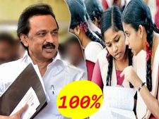 தமிழகத்தில் 12ம் வகுப்பு பொதுத்தேர்வு முடிவு வெளியீடு! 100 சதவீதம் தேர்ச்சி! 