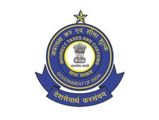 10-வது தேர்ச்சியா? மத்திய CBIC துறையில் கொட்டிக்கிடக்கும் வேலை வாய்ப்புகள்!!