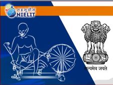 ரூ.80 ஆயிரம் ஊதியத்தில் மத்திய NIELIT நிறுவனத்தில் பணியாற்ற ஆசையா? வேலை வாய்ப்புகள்!