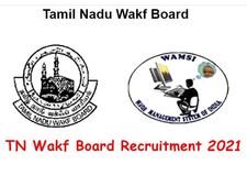 ரூ.62 ஆயிரம் ஊதியத்தில் உள்ளூரில் கொட்டிக்கிடக்கும் தமிழக அரசு வேலைகள்! விண்ணப்பிக்கலாம் வாங்க!