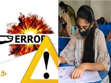 GATE 2021: கேட் தேர்வு இணையதளம் முடக்கம்! மாணவர்களுக்கு சிக்கல்! அவகாசம் நீட்டிக்கப்படுமா?