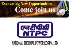 ஐடிஐ தேர்ச்சியா? மத்திய NTPC நிறுவனத்தில் கொட்டிக்கிடக்கும் வேலை வாய்ப்புகள்!