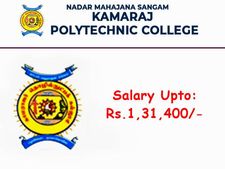 10-வது தேர்ச்சியா? ரூ.1.31 லட்சம் ஊதியத்தில் காமராஜ் பாலிடெக்னிக் கல்லூரியில் வேலை வாய்ப்பு!!