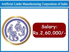 ரூ.2.60 ஆயிரம் ஊதியத்தில் மத்திய ALIMCO நிறுவனத்தில் கொட்டிக்கிடக்கும் வேலை வாய்ப்புகள்!