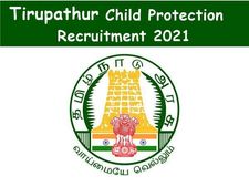 உள்ளூரிலேயே தமிழக அரசு வேலை! ஊதியம் எவ்வளவு தெரியுமா?