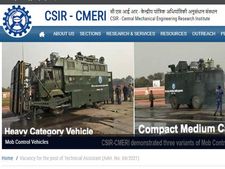 ரூ.1.12 லட்சம் ஊதியத்தில் மத்திய CMERI நிறுவனத்தில் கொட்டிக்கிடக்கும் வேலைகள்!