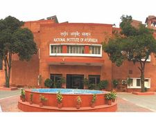 ரூ.46 ஆயிரம் ஊதியத்தில் தேசிய ஆயுர்வேத நிறுவனத்தில் பணியாற்றலாம் வாங்க!