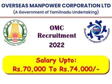 ரூ.74 ஆயிரம் ஊதியத்தில் கொட்டிக்கிடக்கும் வேலைகள்! யார் யார் விண்ணப்பிக்கலாம் தெரியுமா?