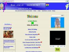 சமூக நலத்துறையில் பாதுகாப்பு அலுவலர் பணி: ரூ.30 ஆயிரம் ஊதியம் பெற பெண்களுக்கு வாய்ப்பு...!