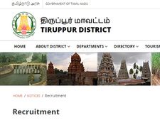 GMC tiruppur Recruitment 2022: திருப்பூர் கைய்ஸ் நாளை கடைசி...லேப் டெக்னீசியன் பணிக்கு விண்ணப்பிக்க...!