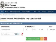 India Security Press mumbai Recruitment 2022: நாணயங்கள் அச்சிடும் ஆலையில் ரூ.85 ஆயிரத்தில் வேலை…!