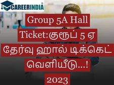 Group 5A Hall Ticket:குரூப் 5 ஏ தேர்வு ஹால் டிக்கெட் வெளியீடு...!