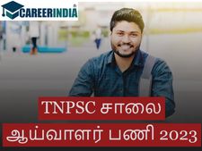 TNPSC Road inspector Recruitment 2023:சிவில் டிராட்மென்ஷிப் சான்றிதழ் இருந்தால் 716 பேருக்கு வாய்ப்பு..!