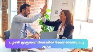 பழனி கைய்ஸ்... பிரசித்த பெற்ற கோவிலில் கொட்டி கிடக்கும் வேலைகள்....!