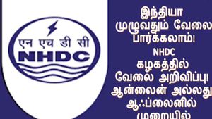 NHDC Company secretary Recruitment 2023:  நோ எக்ஸாம்...! மாதம் ரூ.2 லட்சம் ஊதியம்..!
