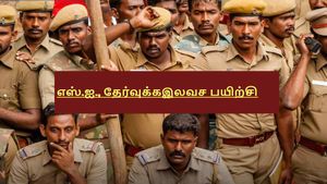 Karur District Free coaching 2023:  போட்டி தேர்வுக்கு இலவச பயிற்சி?