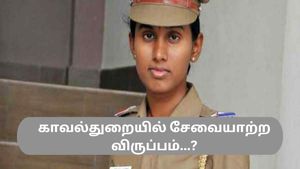 தமிழ் வழியில் படிச்சிருந்தா...? அப்ப உங்களுக்கு 20 சதவீதம் இடம்...!