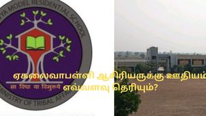 EMRS PG Teachers Recruitment 2023:  ஏகலைவா பள்ளி டீச்சருக்கு ரூ.1.51 லட்சம் சம்பளம்...?