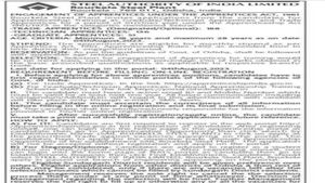 செயிலில் 'அப்ரண்டிஸ்' ஆக விருப்பம்?