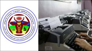 TANUVAS Project Assistant Recruitment 2023:  கறவை மாடுகள் தொற்று குறித்த ஆராய்ச்சி பணியில் வாய்ப்பு ...!