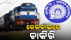 ஐஆர்சிடிசி நிறுவனத்தில்பொது மேலாளர் வேலை தயார்...!!!