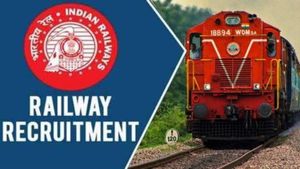 தேசிய வளிமண்டல ஆராய்ச்சி ஆய்வகத்தில் வேலை தயார்...!!!