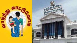 12-ம் வகுப்பு படித்திருந்தாலே போதும்... அரசுப் பணியிடம் வெயிட்டிங்...!!