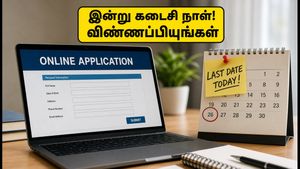 IBPS PO, SO விண்ணப்பம்: இன்று கடைசி நாள்! அரசு வங்கி அதிகாரி கனவை நனவாக்க உடனே விண்ணப்பியுங்கள்