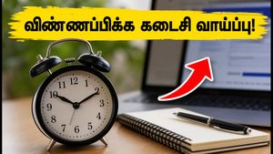 IBPS PO/SO விண்ணப்பக் கால அவகாசம் நீட்டிப்பு: கடைசி வாய்ப்பை தவறவிடாதீர்கள் - முழு விவரம் இதோ!