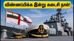 இந்திய கடற்படையில் 275 அதிகாரி பணியிடங்கள்: விண்ணப்பிக்க இன்று கடைசி நாள்.. தவறவிடாதீர்கள்!