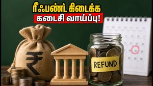 NEET UG 2026 ரீஃபண்ட்: இன்று இரவு 11:50 மணிக்குள் வங்கி விவரங்களை அப்டேட் செய்யாவிட்டால் பணம் கிடைக்காது!
