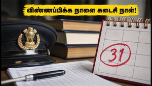 SSC MTS 2026: விண்ணப்பிக்க நாளை கடைசி நாள்.. 10-ஆம் வகுப்பு தேர்ச்சியா? உடனே விண்ணப்பியுங்கள்!