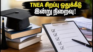 TNEA 2026: சிறப்பு ஒதுக்கீடு இன்று நிறைவு! பொதுப் பிரிவு கலந்தாய்வில் சீட் பெற மாணவர்கள் செய்ய வேண்டியது என்ன?