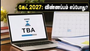 கேட் 2027 விண்ணப்பப் பதிவு: தேதிகள் மாற்றம்! விண்ணப்பிக்கும் முன் இதைச் செய்யத் தவறாதீர்கள்