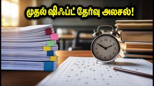 IBPS PO பிரிலிம்ஸ் 2026: முதல் ஷிஃப்ட் தேர்வு எப்படி இருந்தது? சேஃப் அட்டெம்ப்ட்ஸ் மற்றும் முழு அலசல் இதோ!