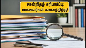 NEET UG 2026: மருத்துவக் கல்லூரி சான்றிதழ் சரிபார்ப்பு இன்று தொடக்கம் - மாணவர்கள் செய்ய வேண்டியது என்ன?