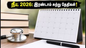 நீட் யுகி 2026: இரண்டாம் கட்ட கலந்தாய்வு அட்டவணை இதோ! மாணவர்கள் கவனிக்க வேண்டிய முக்கிய தேதிகள்!