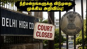 டெல்லி நீதிமன்றங்களுக்கு விடுமுறை: வழக்குகள் எப்போது? முக்கிய அறிவிப்பு இதோ!