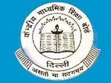 CBSE Class 12 Exam Time Table Has Been Changed