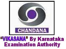Special Training Programme For Class 12 Students
