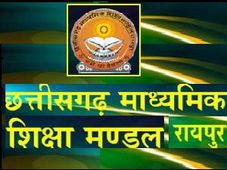 Chhattisgarh Govt, Strong Security To Test Copying