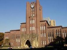 Tokyo University's Office Inaugurated In Bangalore