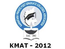 KPPGCA Conducts KMAT 2012 On July 22 For MBA & MCA