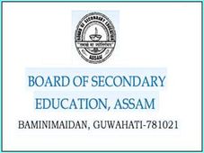 Assam HSLC/AHM Examination March 2013 Time Table
