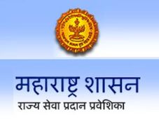 Maharashtra Govt Trains Teachers In Special Edu'n