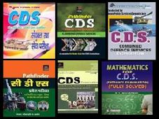 UPSC CDS 2013 Reference Books And Solved Papers