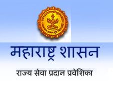 Maharashtra: New IIIT To Be Situated Near Nagpur