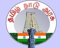 Tamil Nadu Class10 Board Exam TimeTable March 2013