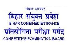 BCECEB conducts PGMAT 2013 Entrance Test on 7April