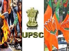 BJP Against The UPSC Regional Language Examination